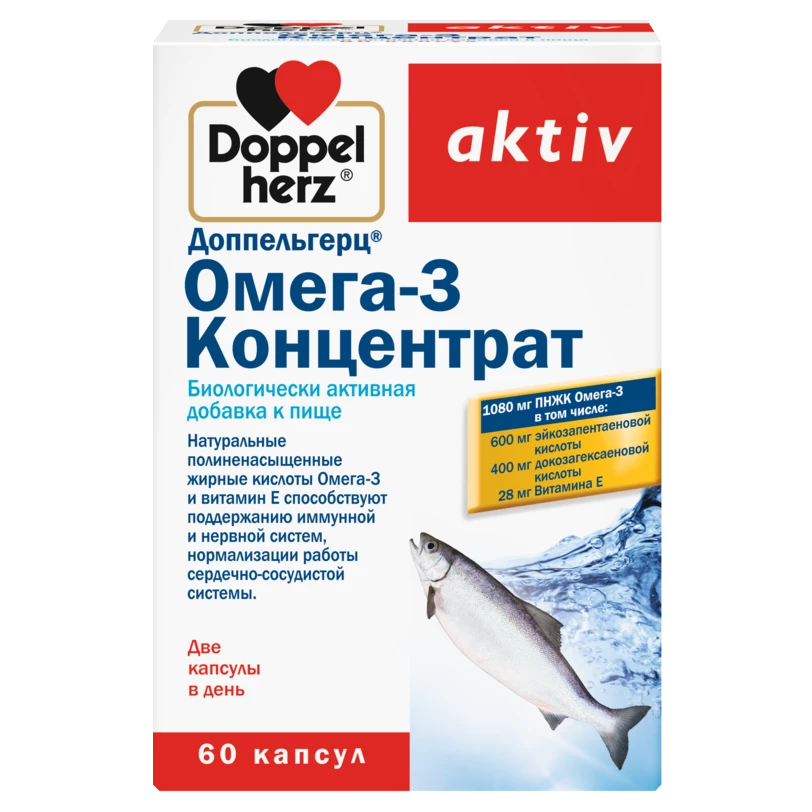 Illustration of the product packaging Doppelherz aktiv Омега-3 Концентрат front view